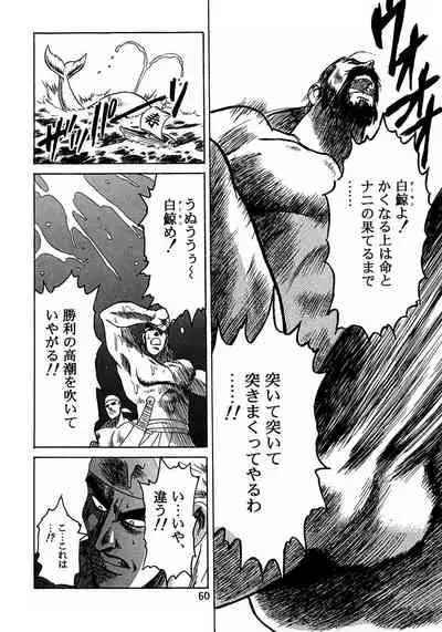 (C48) [Henreikai (Various)] Henreikai Special Vol. 8 (Various)