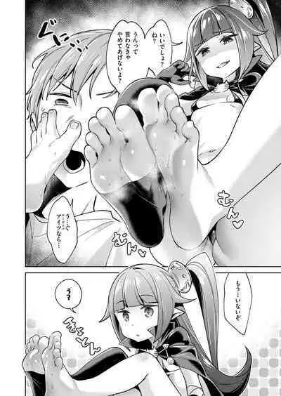 Yokubou Pandora Yokubou 1-31