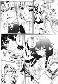 (C91) [Kanmiya Makkuro (Kuro Yorozu)] Himitsu no Yakai (Utawarerumono Itsuwari no Kamen)