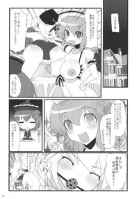 (C78) [AJINIHOUROKU (HANEMA)] Prism River 18 kin Goudoushi Trio Side Dish (Touhou Project)