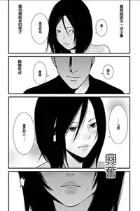 [Kurosawa R] Anata no Oku-san Moraimasu - I'm gonna steal your wife. Ch.1-4 [Chinese] [Yuさん个人汉化]