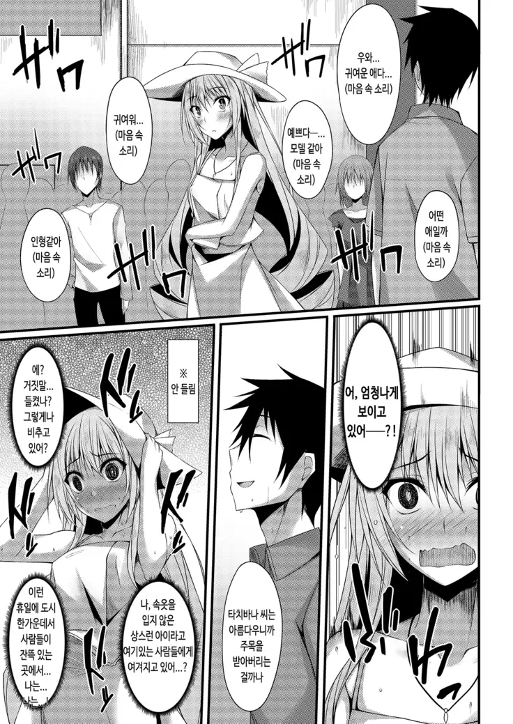 PROVISIONAL NAME T's