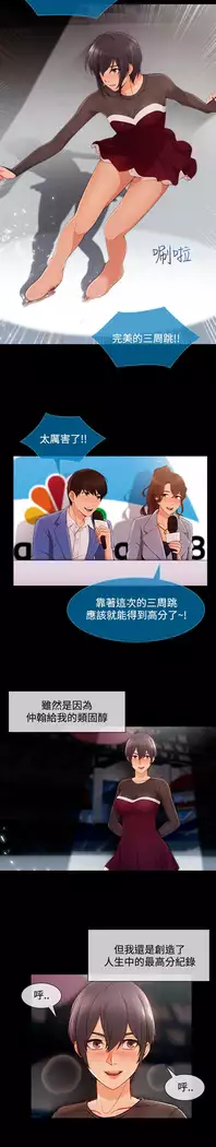 Lady Garden 淑女花苑 第三季