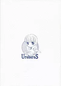 [UROBOROS] O,O,O Out of Order 2 (Gad Guard)