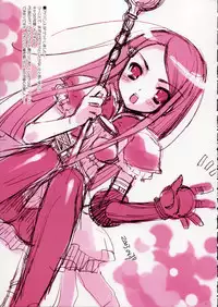 [Fujitsubo-Machine (Itou Noizi, kichiemo)] Fujitsubo-machine Red