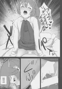 (C91) [Depression (Kirieppa)] Look at ME (Kantai Collection -KanColle-)