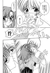 [Kirisawa Mint] Zero no Kokuin - The Mark Of Zero