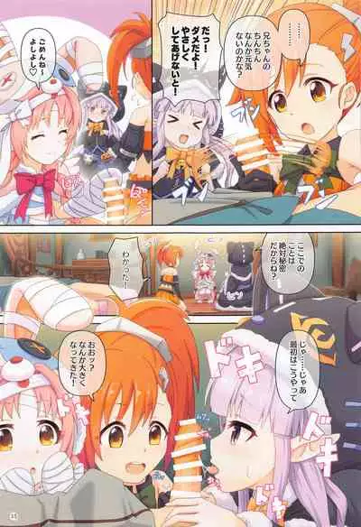 Colorful Connect 4th:Dive