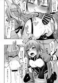 (C93) [ZIGZAG (Hirno)] Reiju o Motte Hoshi 4 Servant to Ecchi Shitai (Fate/Grand Order)