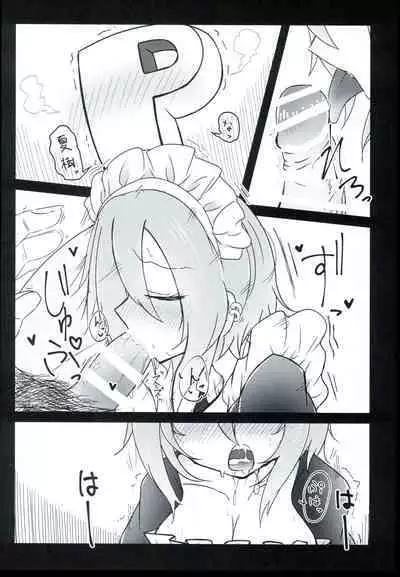 (C96) [Outside hours (578)] N-SESSION (THE IDOLM@STER CINDERELLA GIRLS)