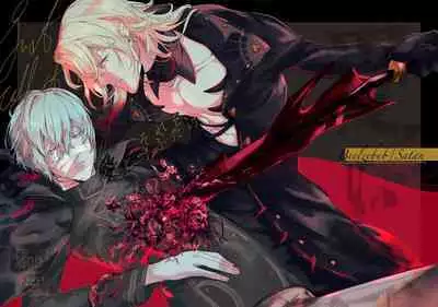 Sore o, ai to yobu dake - Just call it love.