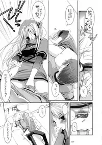 (C79) [Digital Lover (Nakajima Yuka)] DL-etc Soushuuhen (Various)