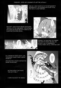 (C77) [Nounai Kanojo (Kishiri Toworu)] Hakurei Jinja no Reimu-san | Reimu of the Hakurei Shrine (Touhou Project) [English] [U MAD]