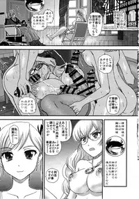 (C90) [Behind Moon (Dulce-Q)] DR:II ep.6 ~Fukkatsusha-tachi~