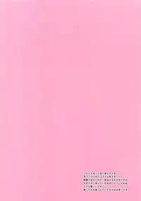 Ore no Kanojo wa Koakuma Kokoa-san. 4