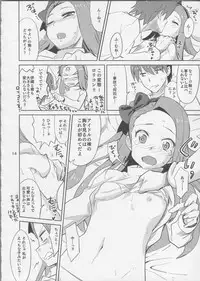 (C83) [Nekousa Pudding (Ra-men)] Gomenne, Yayoi. (THE iDOLM@STER)