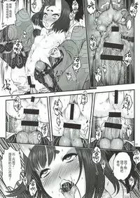 (C92) [San Se Fang (Heiqing Langjun)] Naa Naa Danna-han Eroi Koto o Yarahenno (Fate/Grand Order) [Chinese] [黑锅汉化组]