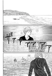 [Higashiyama Show] Implicity 2