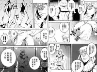 (Golden Blood 11) [XXkorori (Kuroobi, Ko Tora)] Wamuwamu | 華姆總受! (JoJo's Bizarre Adventure) [Chinese]