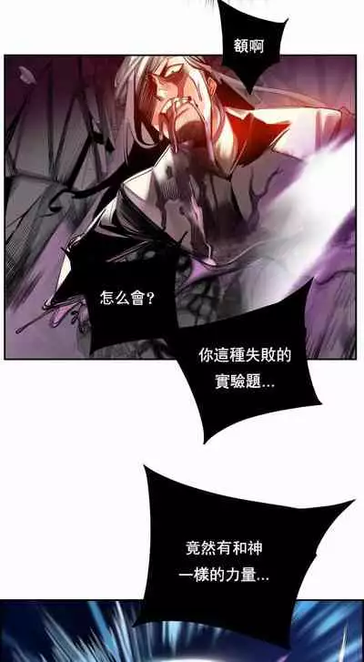 [Juder] Lilith`s Cord (第二季) Ch.77-93 end [Chinese]
