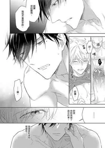 MUSCLE PARADISE | 肌肉天堂