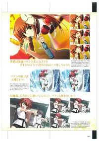 Maji de Watashi ni Koi Shinasai Visual Fan Book