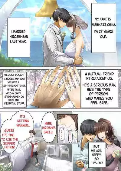 Otto no Joushi ni Netorarete!!