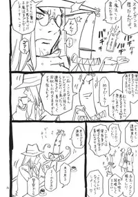 (C80) [Takaradamashii] Ima, Gouf Lady no Natsu. (Original)