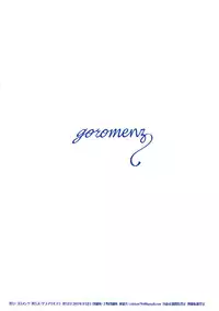 (COMIC1☆9) [Goromenz (Yasui Riosuke)] Rei no Kami (Dungeon ni Deai o Motomeru no wa Machigatteiru Darou ka)