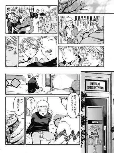 Tech Gian 015 (January 1998)