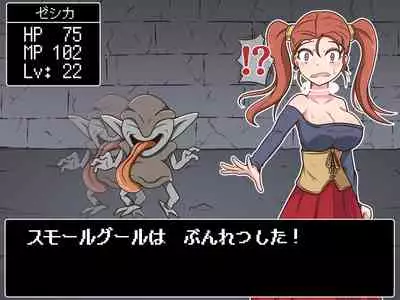 Kusuguri Dungeon Mahoutsukai no Ojou-sama Hen