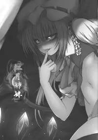 (C77) [Yume no Kyoukai (Suzuneko.)] Kougetsu Shimai (Touhou Project) [English] [desudesu]