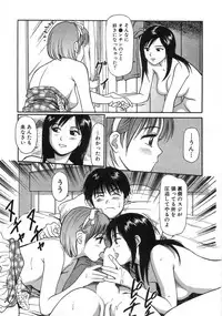 [Anzaki Moral] Ne! Shiyo - Let's make me hard!