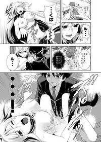 (C75) [Kamoro-SA-Z (Migiyori, Oobanburumai)] CAPU2 to Vampire (Rosario + Vampire)