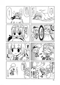 (C72) [Albatross (Mei, Nikusyo)] Yosuzume Enka (Touhou Project)