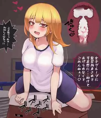 （製品版）S痴女さんは弄びたい！ 射精しても続けて欲しいんでしょ？