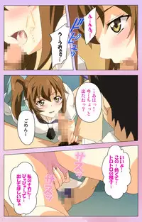 [Yuzuki N Dash] [Full Color Seijin Han] Ane Kyun! ～Joshi ga Ie ni Kita!～ Complete Ban [Digital]