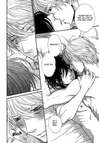 Kuroneko Kareshi no Amaekata