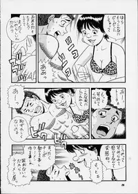 (C60) [Sasuga Shoukai (Kusanagi Yuhgi, Shinozaki Rei, Umino Yayoi)] Hajime no Ippon (Hajime no Ippo)