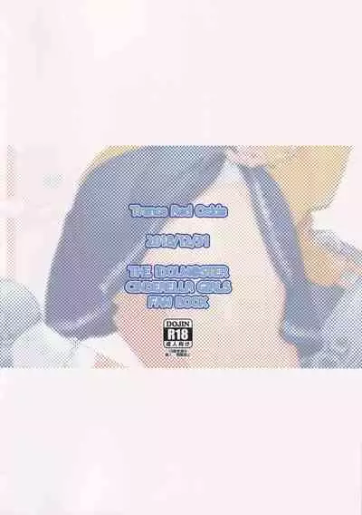 (C95) [Trance Red Oxide (Teiryoku Lolita)] P-san! Chie Waruiko ni Nachaimasu (THE IDOLM@STER CINDERELLA GIRLS) [Chinese] [Lolipoi汉化组]