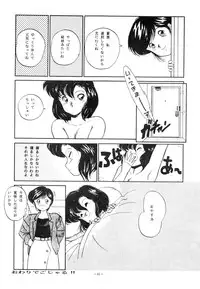 [AP NETWORK (Various)] Mad Girl (Various)