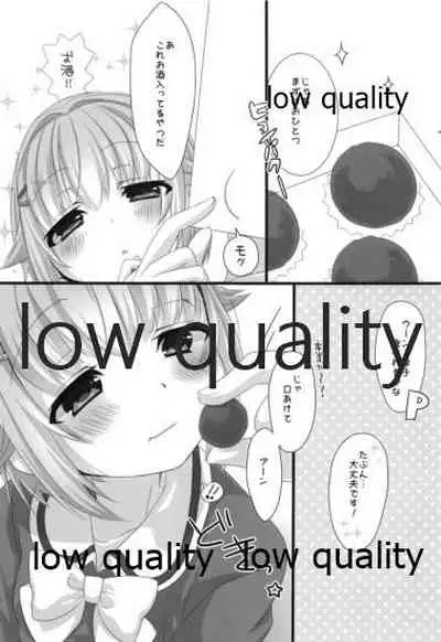 (CINDERELLA ☆ STAGE 4 STEP) [trigger.m (Emu Emuo)] Holo Yoi Sachiko wa Ii Sachiko (THE IDOLM@STER CINDERELLA GIRLS)