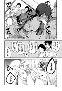 [Shimimaru] "Joou" Series | "Queen" Series Ch. 1-4