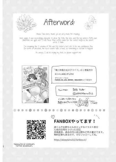 [Tanu Choco (Akasa Tanu)] Ore to Aneki no Onnanoko Life 2 [Digital] [English]