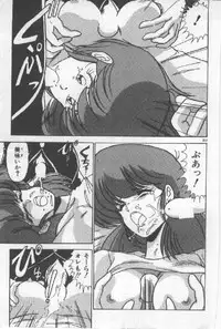 [Watanabe Yoshimasa] Ano Ko Ni Wink