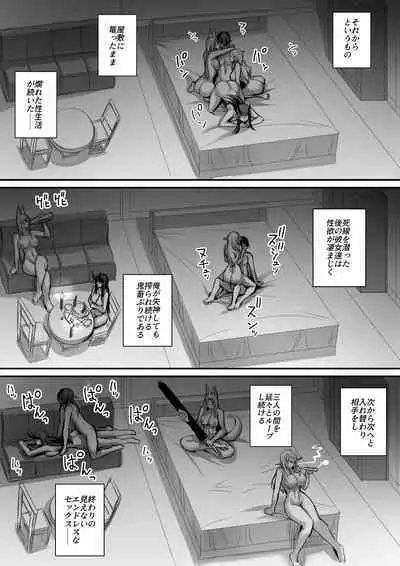 Ore wa Isekai de Downer-kei Boukensha Party ni Kawareta 2