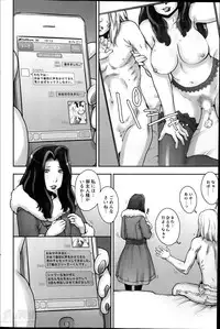 [Sengoku-kun] Ōse no mama ni Ch.1-2