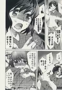 [Emua] Offline Game 2