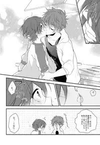 (Splash!Hi) [Samgyetang (Seseri)] Sekaijuu de Tatta Hitotsu no (High☆Speed! -Free! Starting Days-)