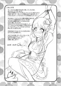 [Torinabe (Cla)] Futari no MagicParty (Nisekoi) [Chinese] [CE家族社] [Digital]